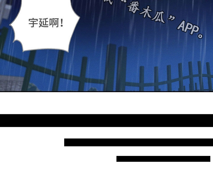 第66话 第38页