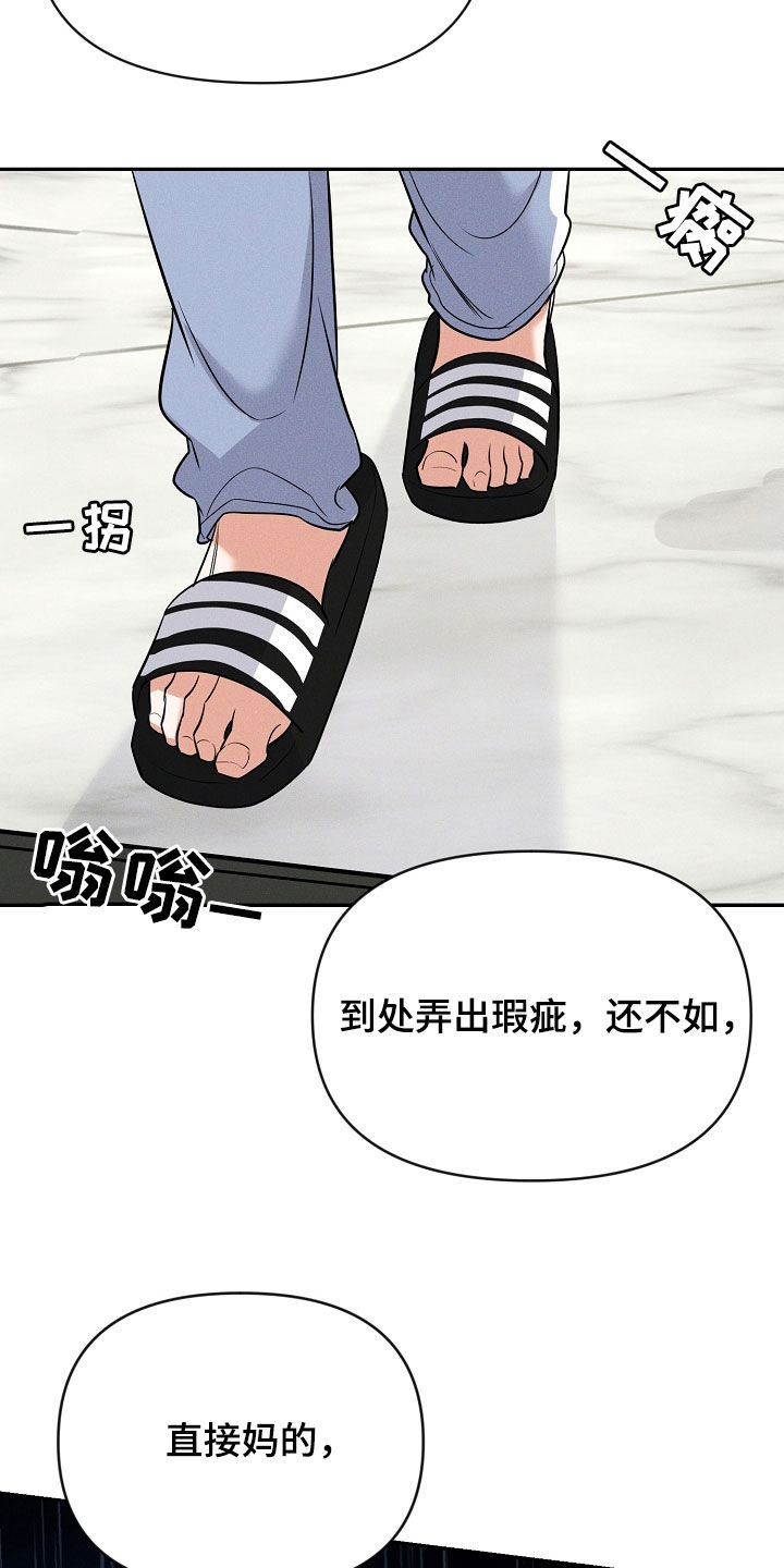 第66话 第10页