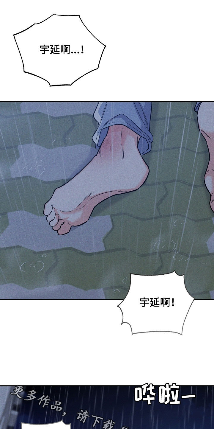 第66话 第37页