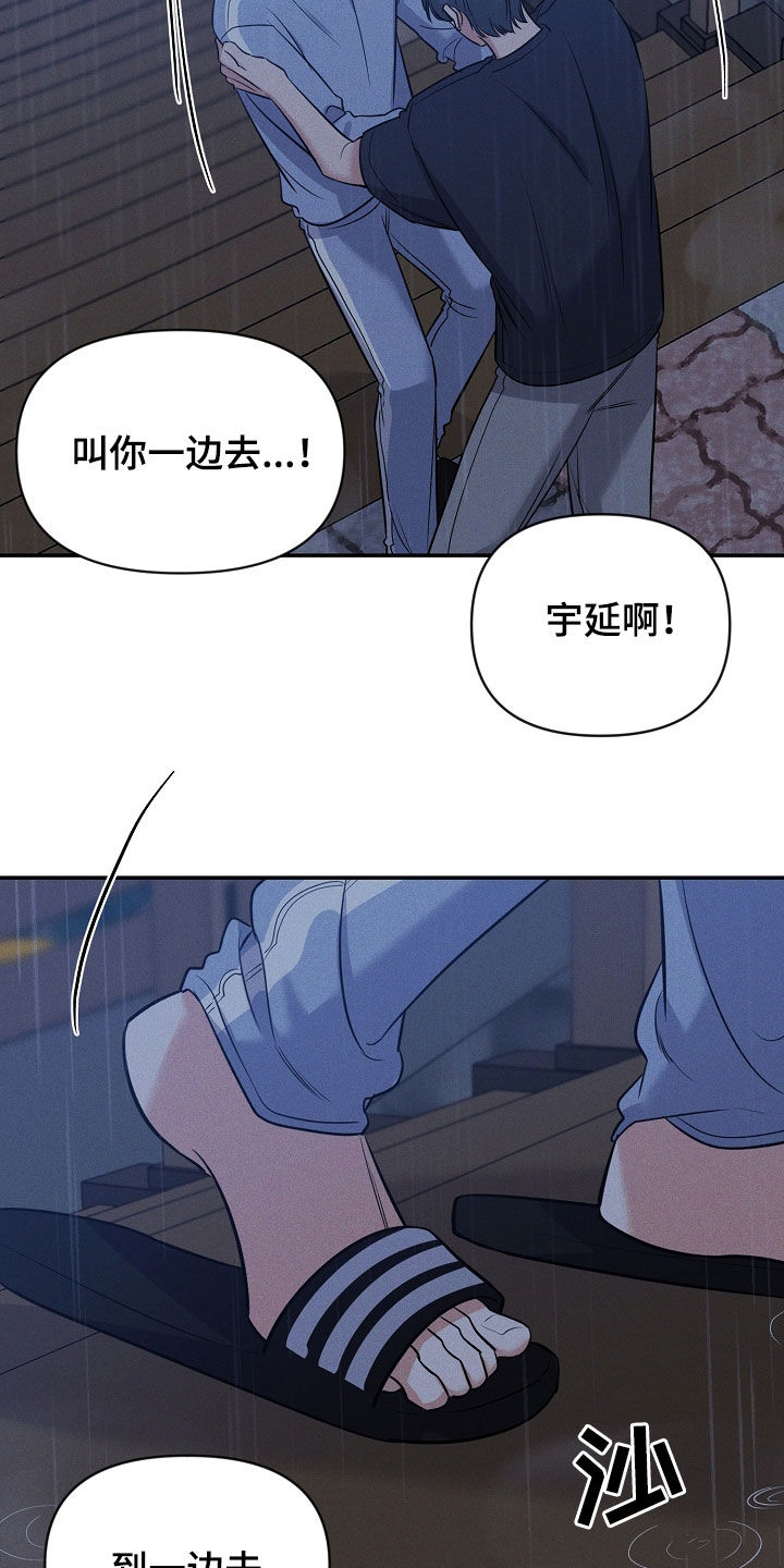 第66话 第30页