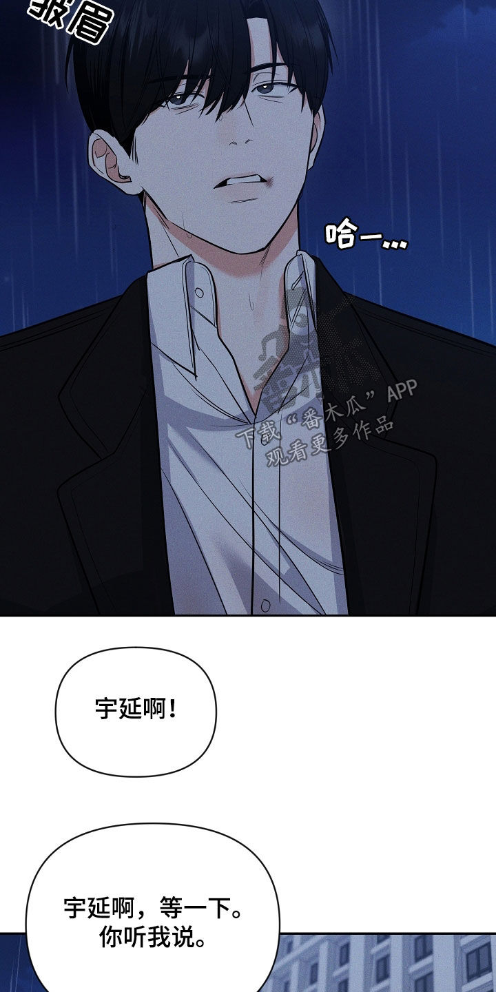 第66话 第18页