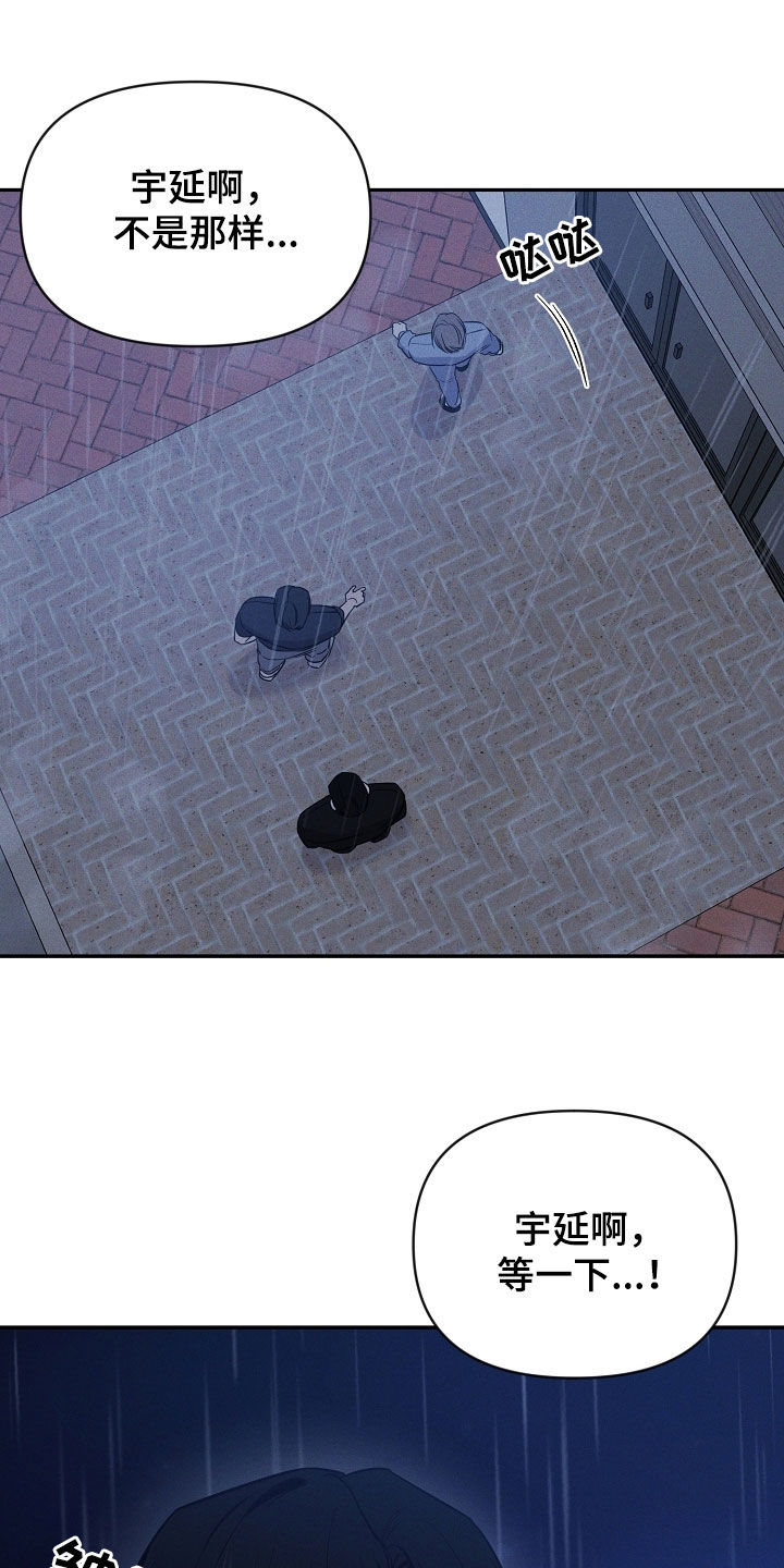 第66话 第17页