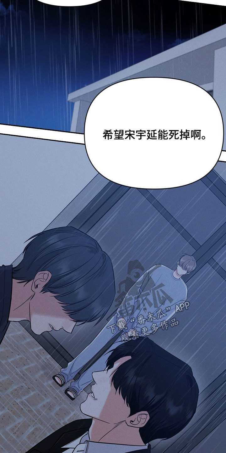 第66话 第11页