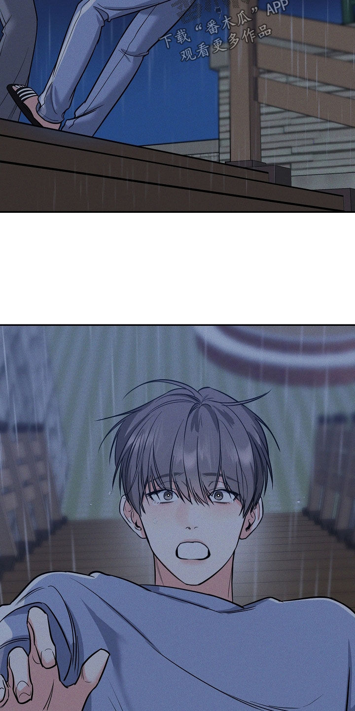 第66话 第32页