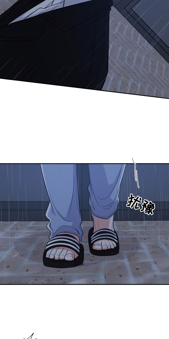 第66话 第12页