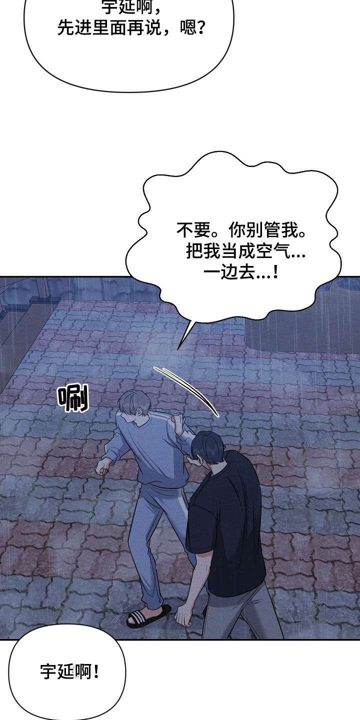 第66话 第25页