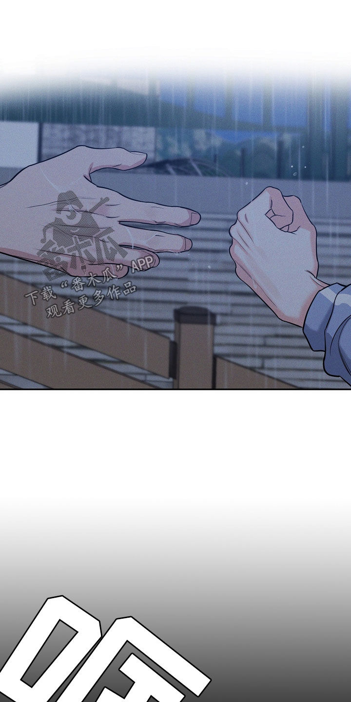 第66话 第35页