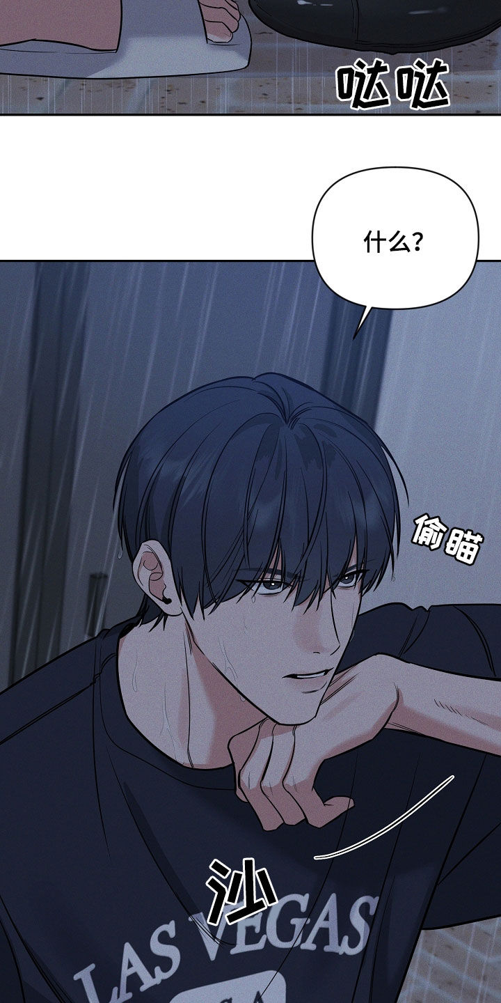 第65话 第4页