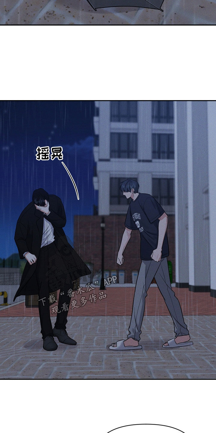 第65话 第11页