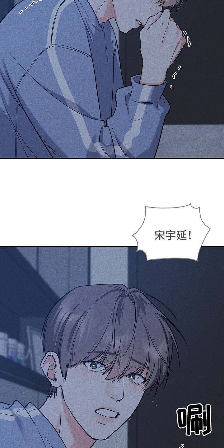 第65话 第24页