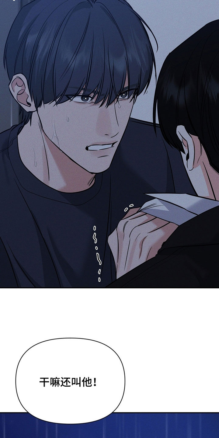 第65话 第29页