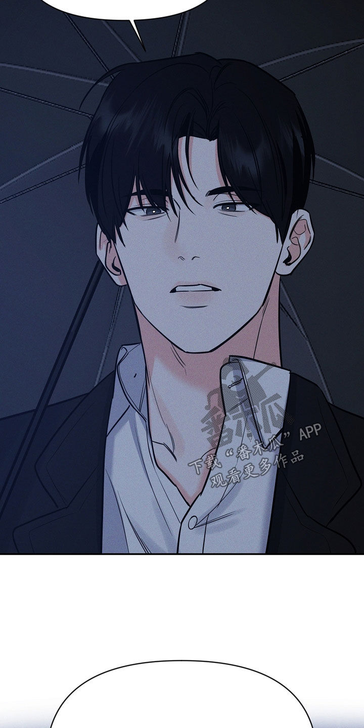 第65话 第8页