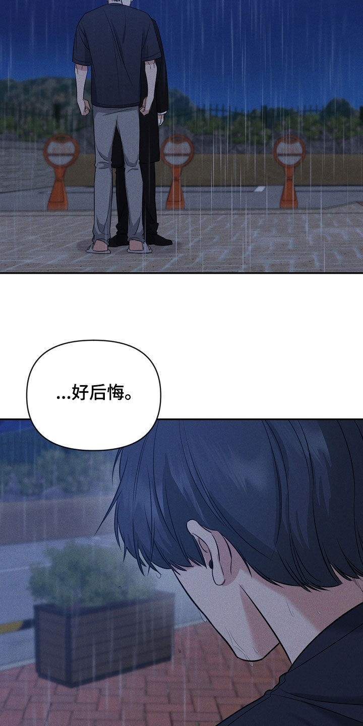 第65话 第36页