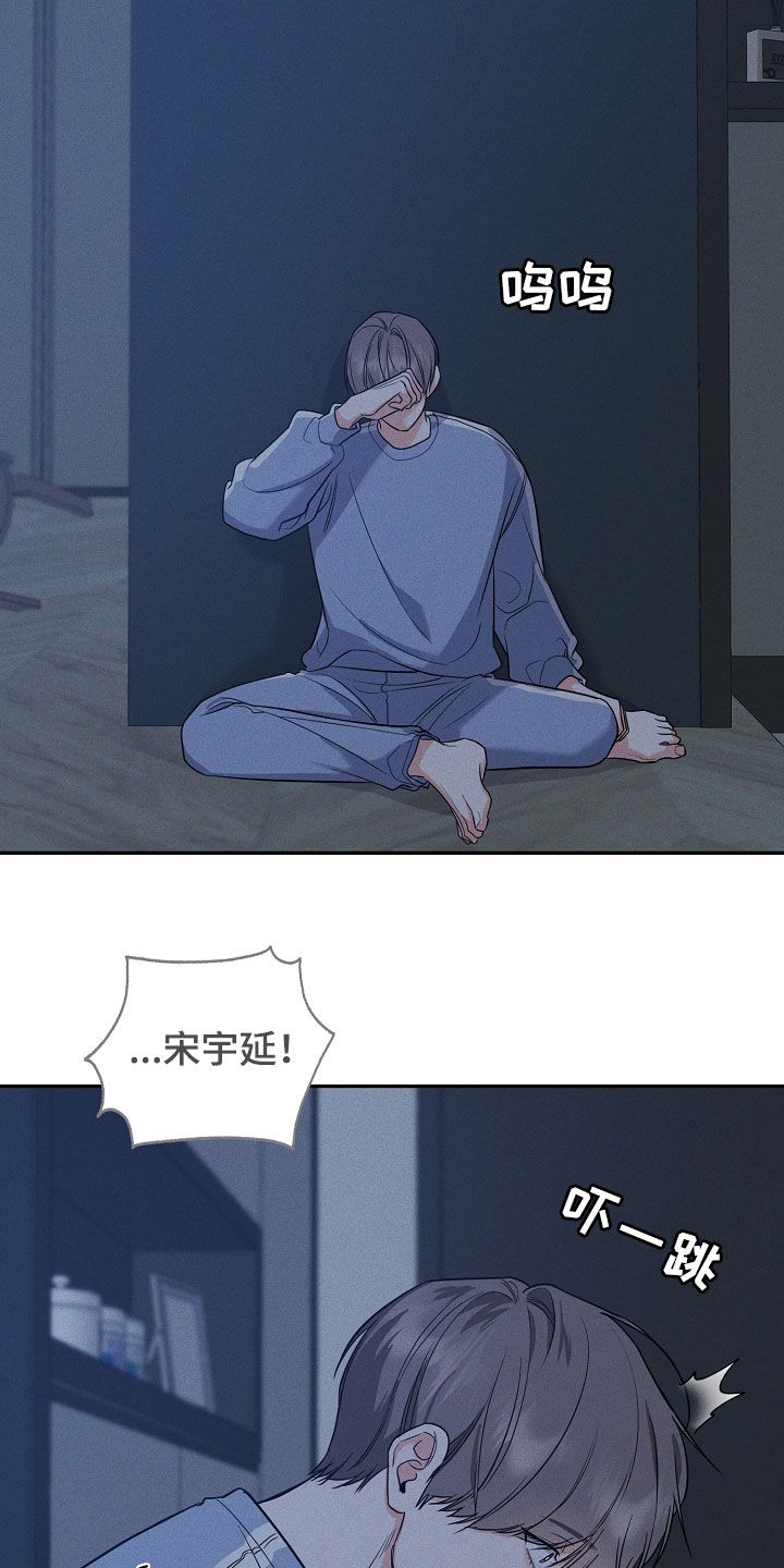 第65话 第23页