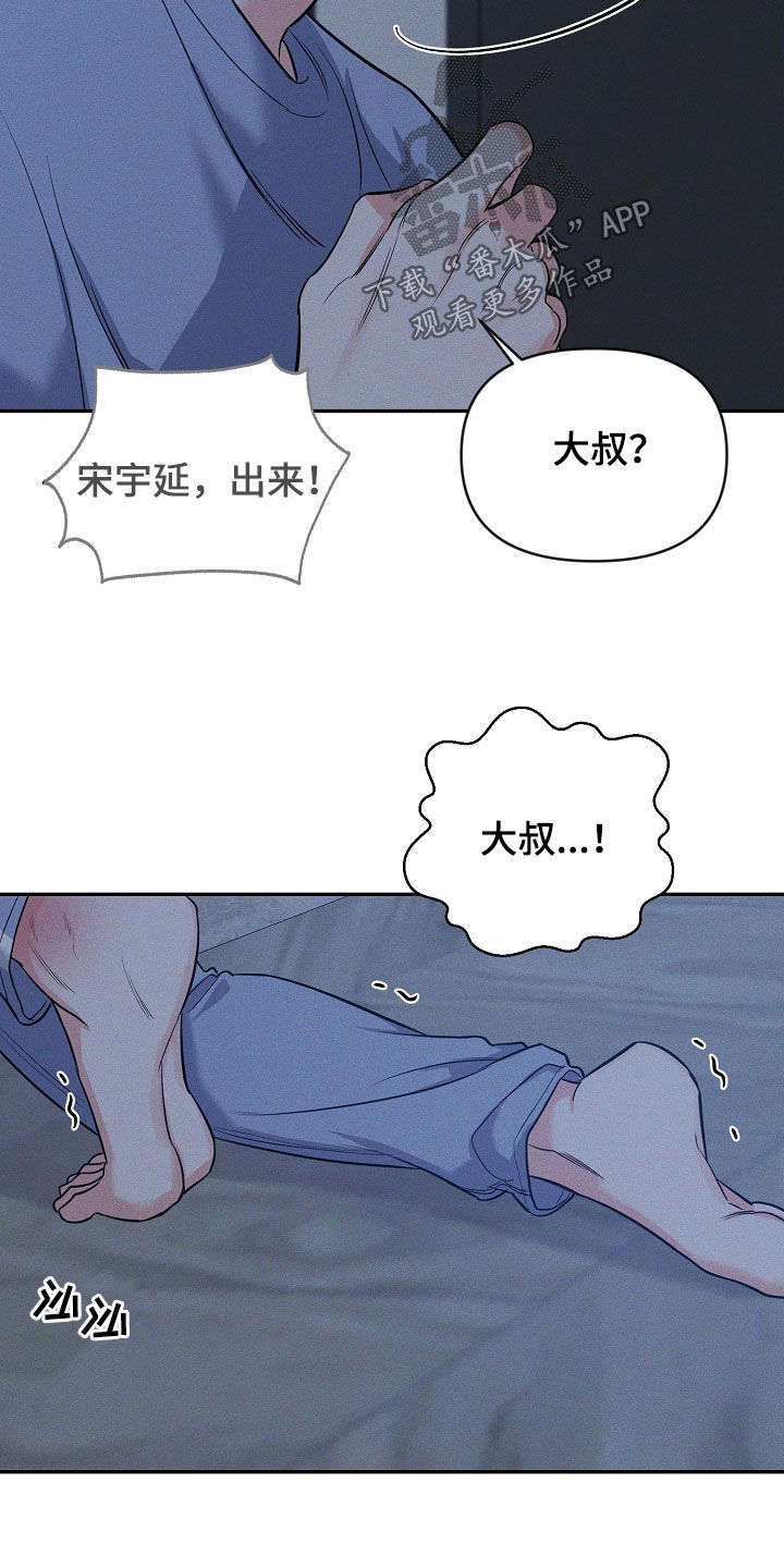 第65话 第25页