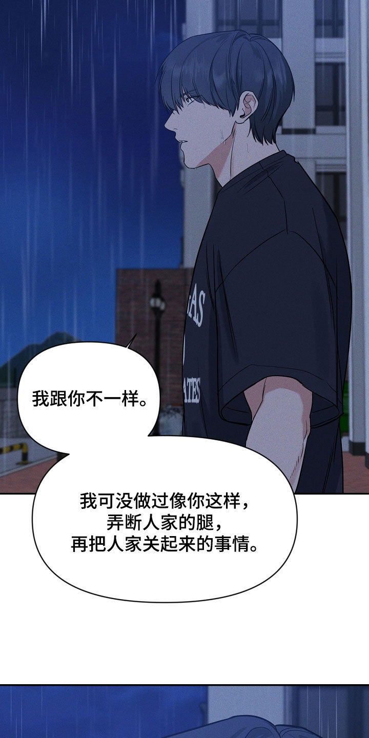 第65话 第13页