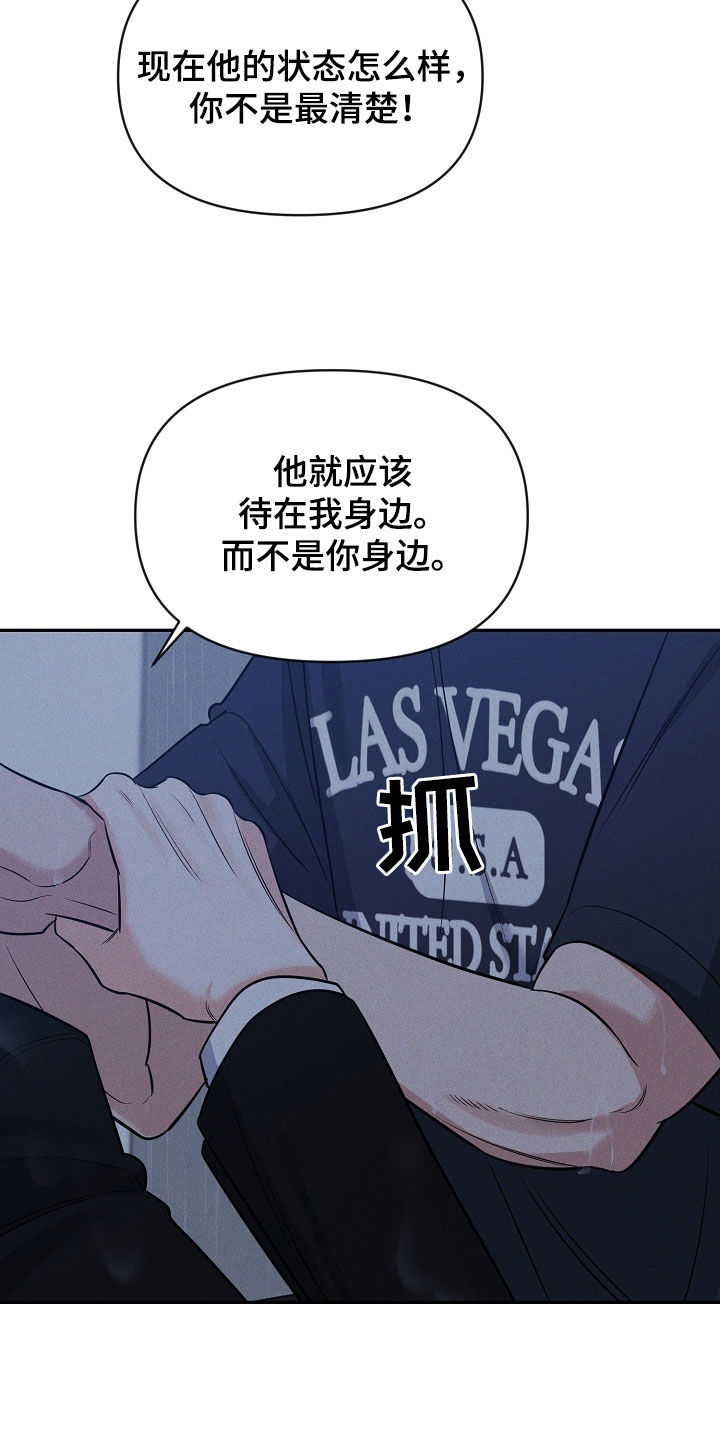 第65话 第31页