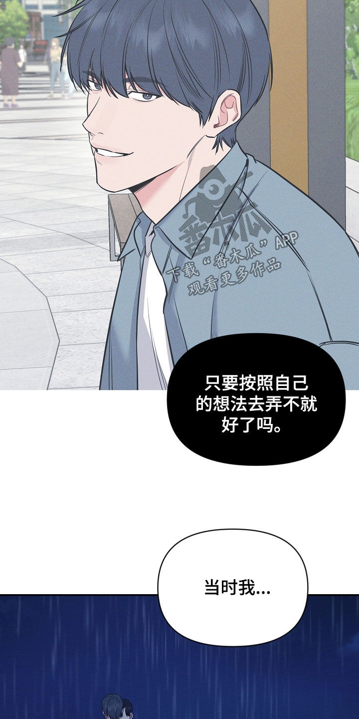 第65话 第35页