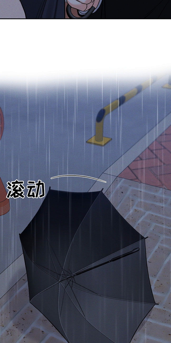 第65话 第10页
