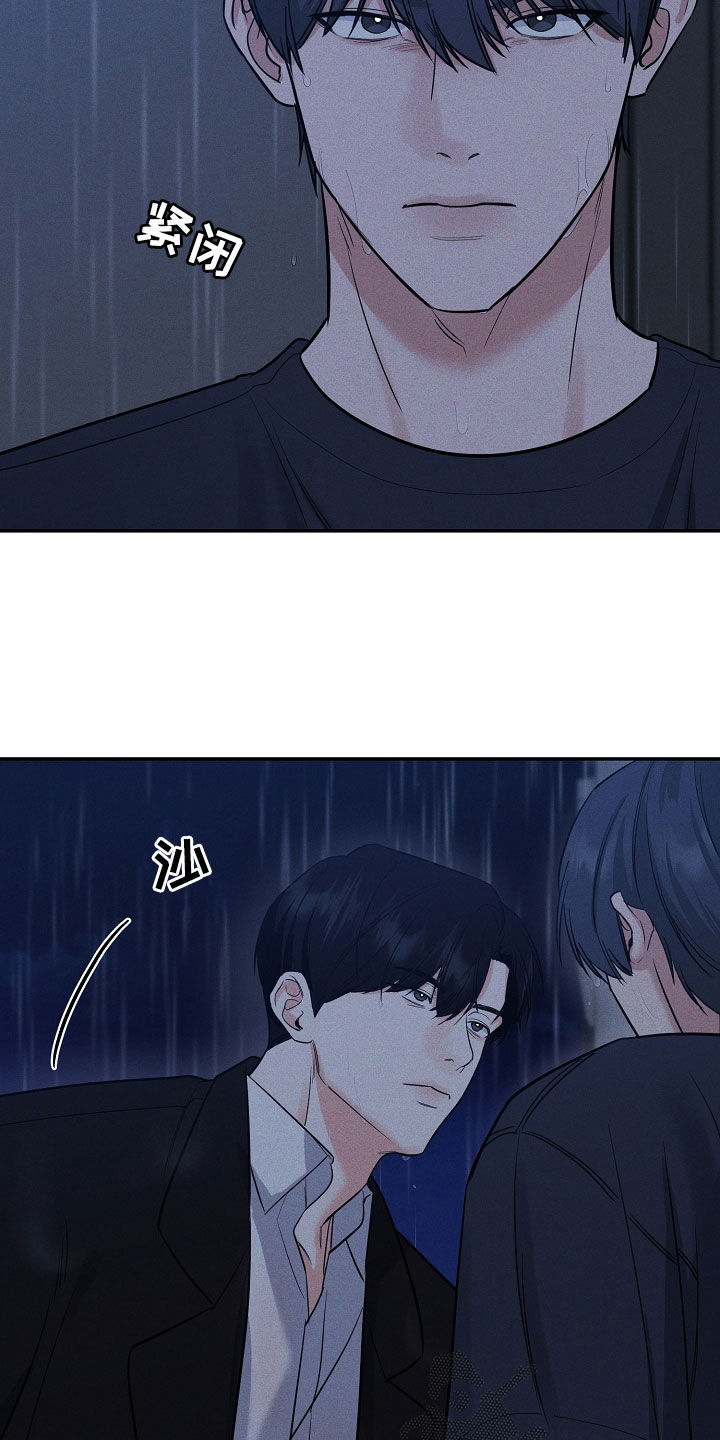 第65话 第19页