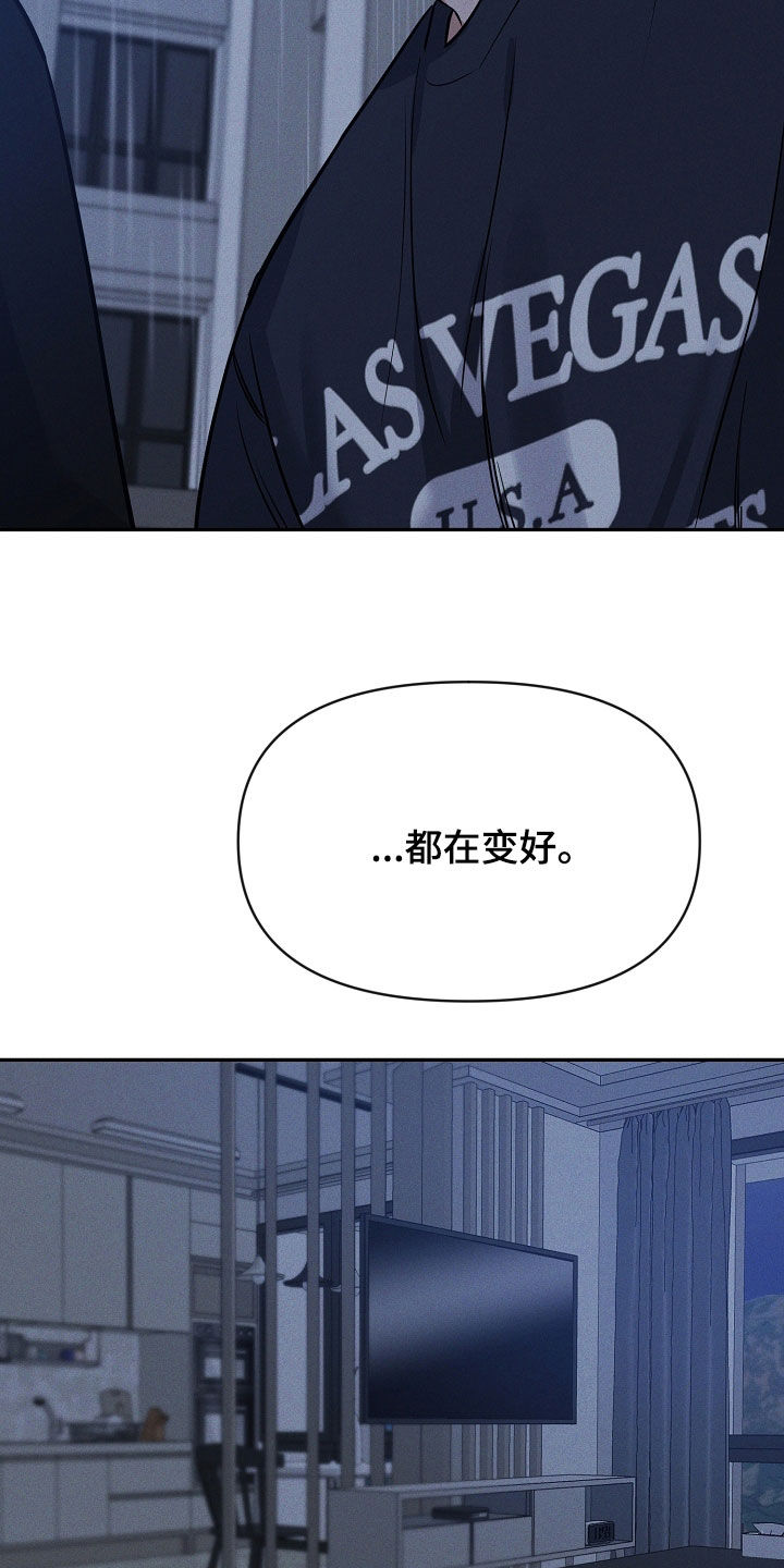 第65话 第21页