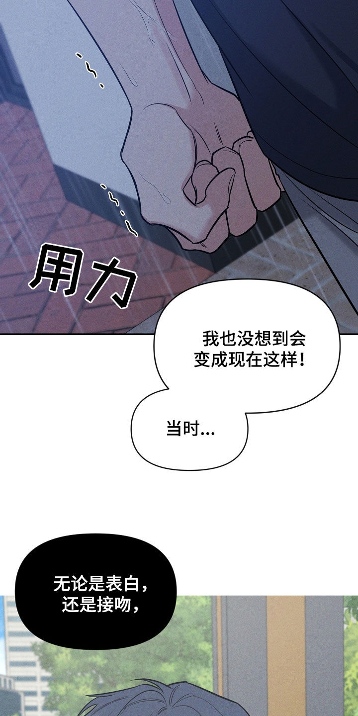 第65话 第34页