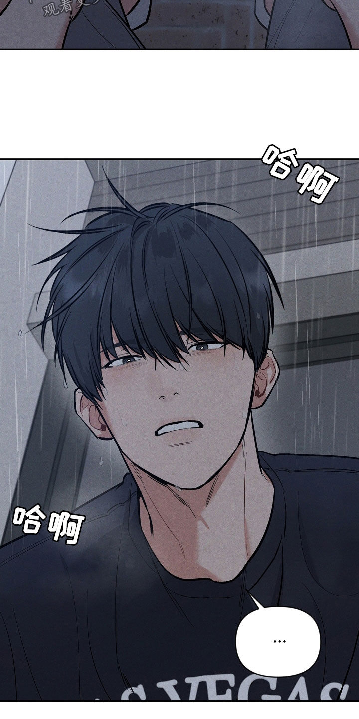 第64话 第19页