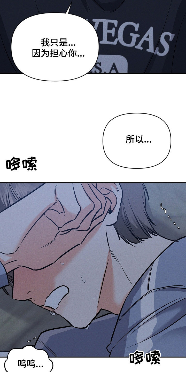 第64话 第13页