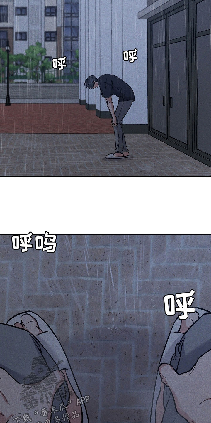 第64话 第18页