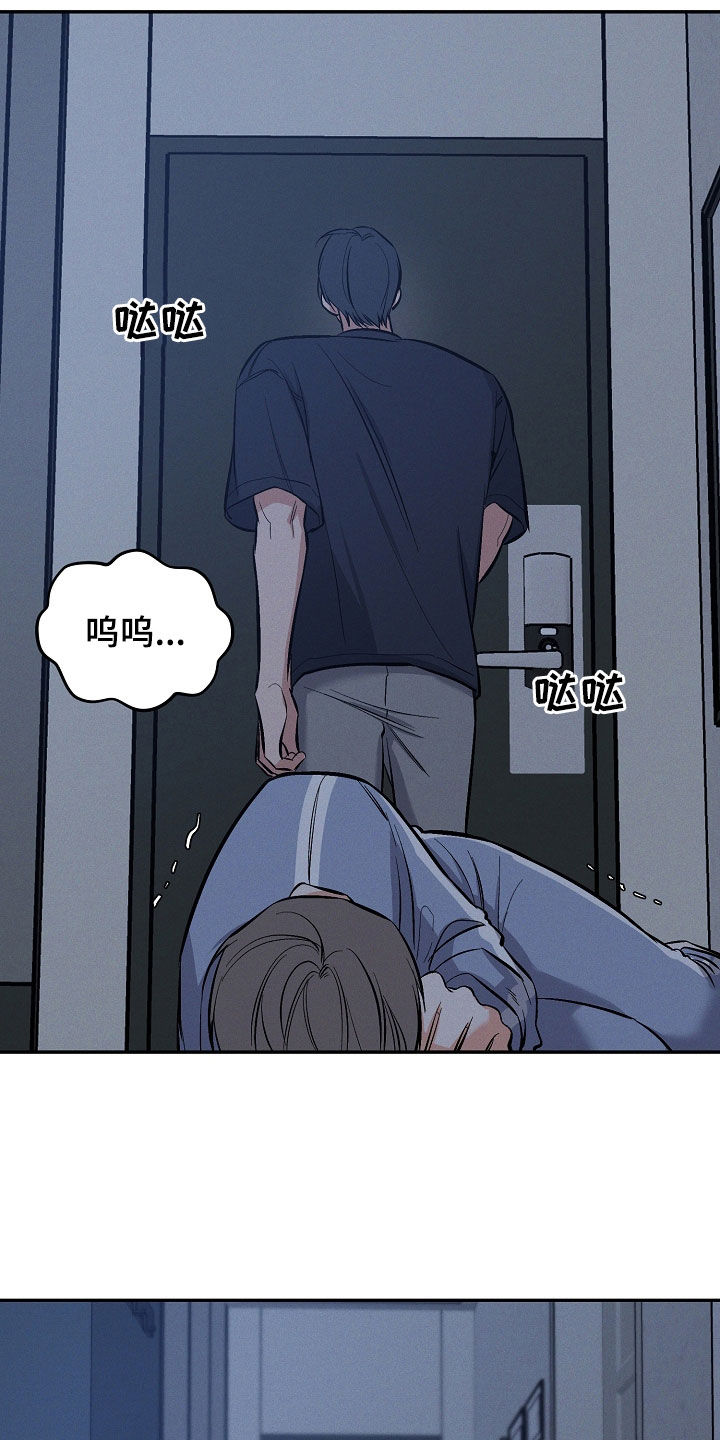 第64话 第15页