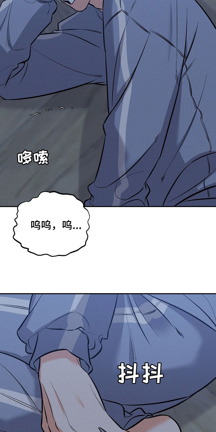第64话 第10页