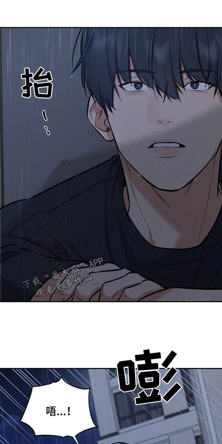 第64话 第23页