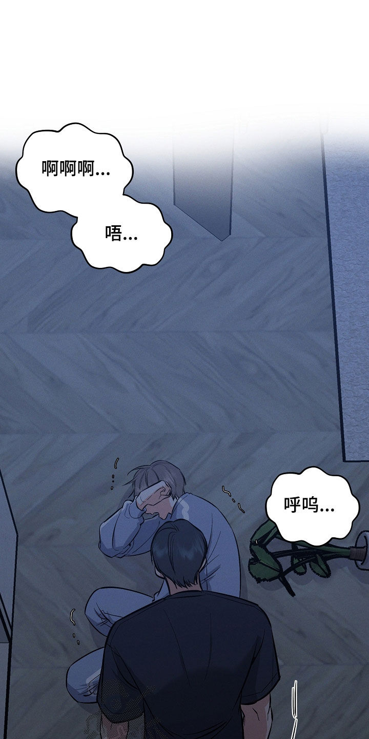 第64话 第8页