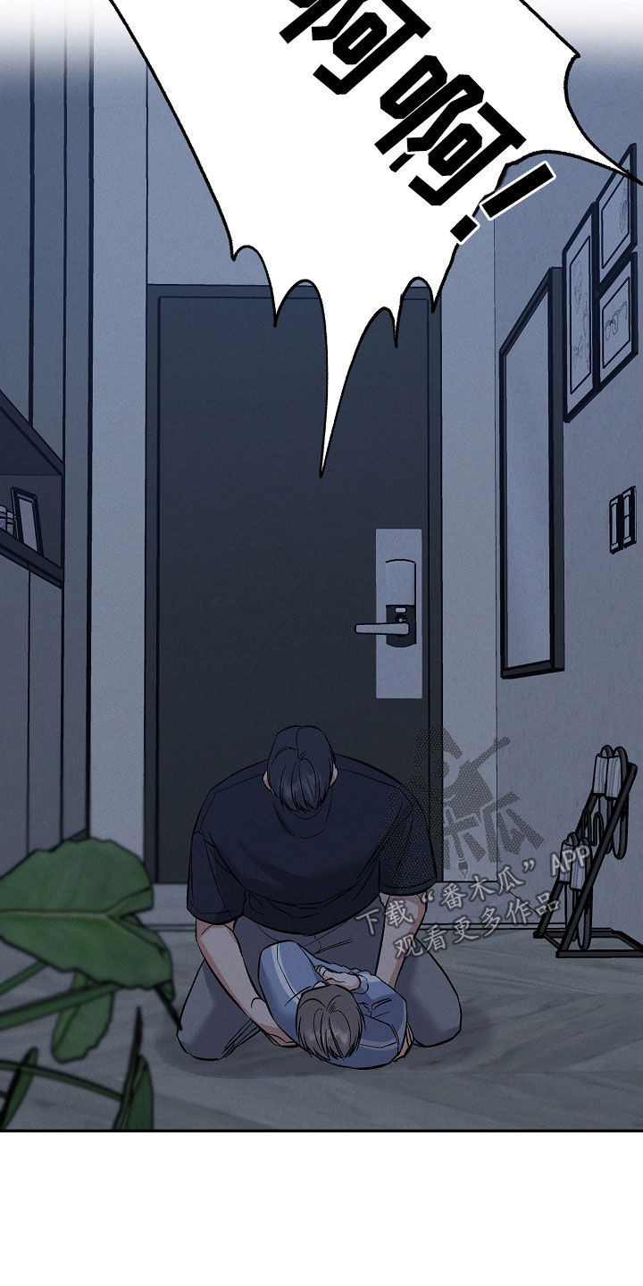 第64话 第6页