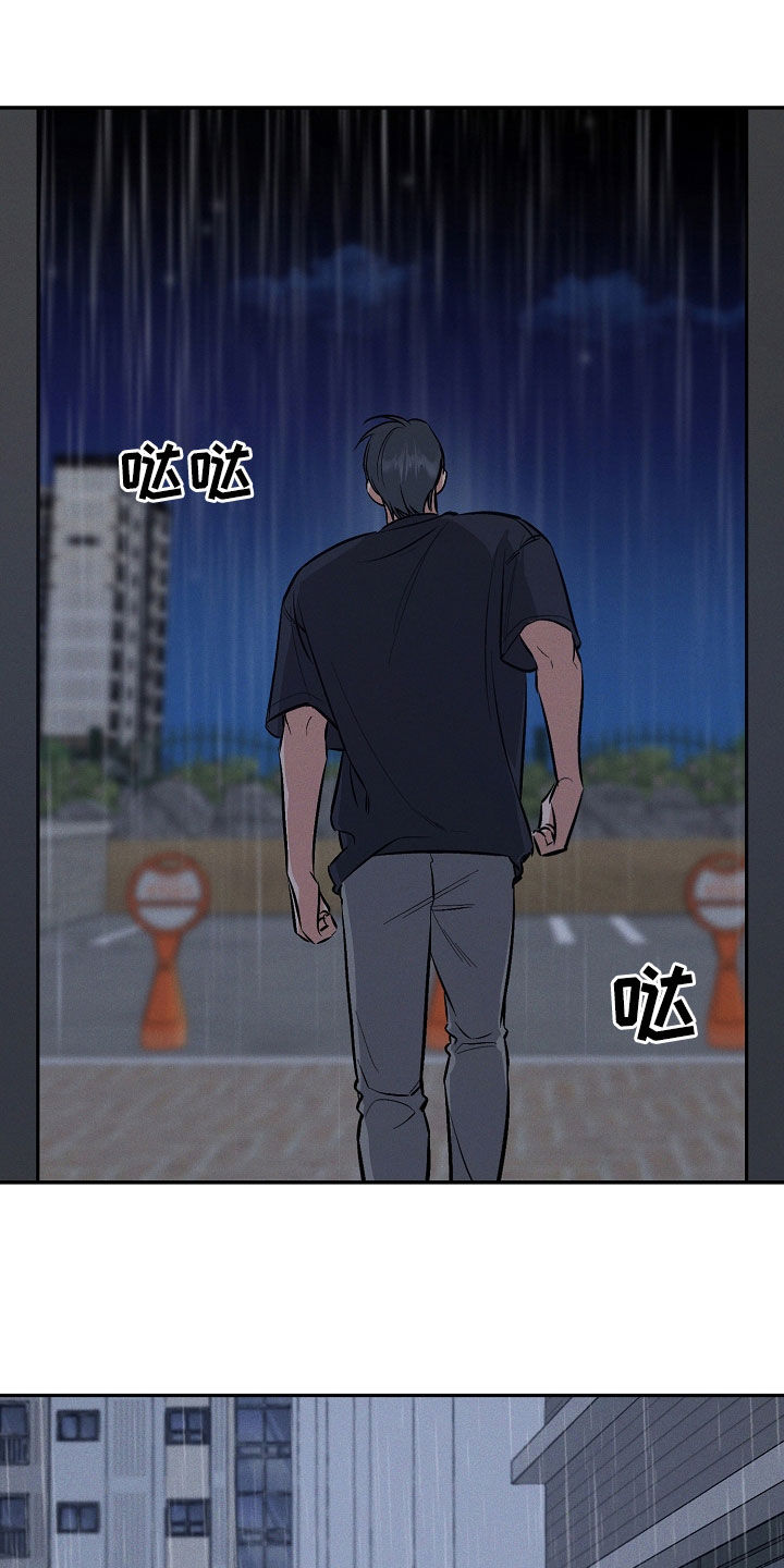 第64话 第17页