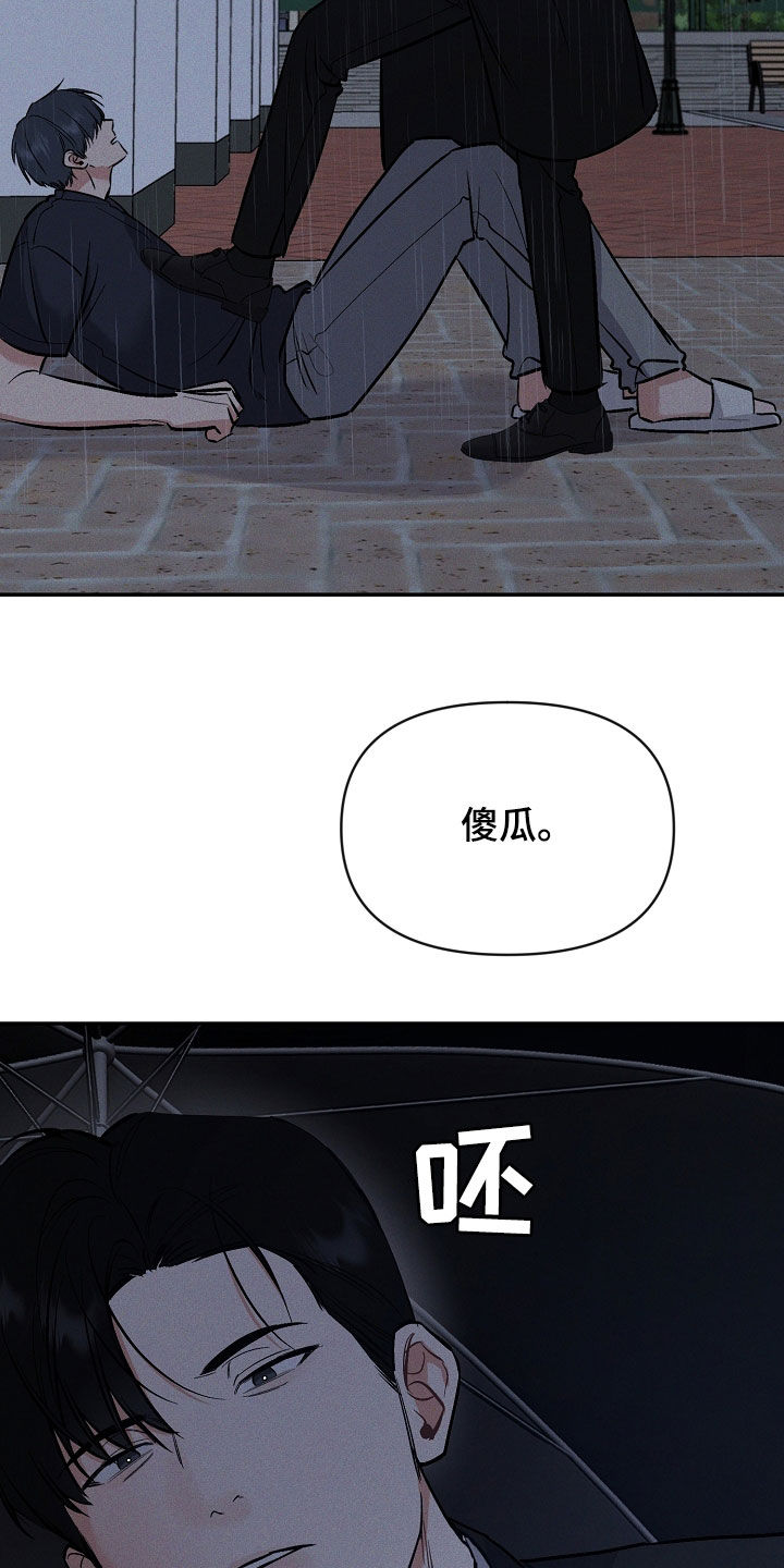 第64话 第27页
