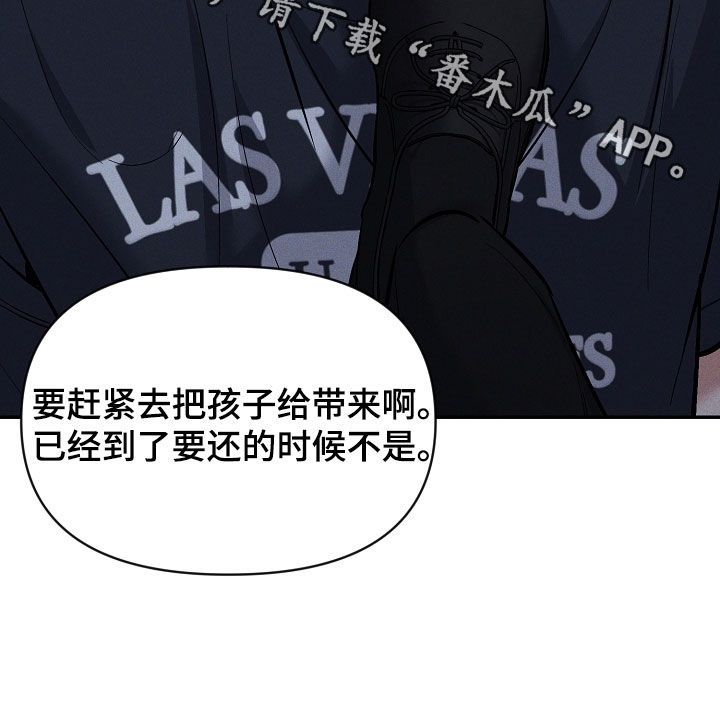 第64话 第30页