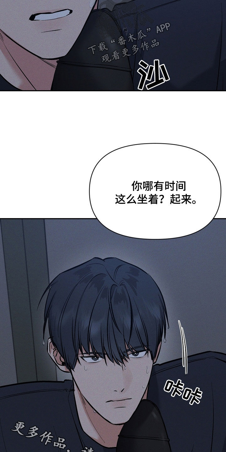 第64话 第29页