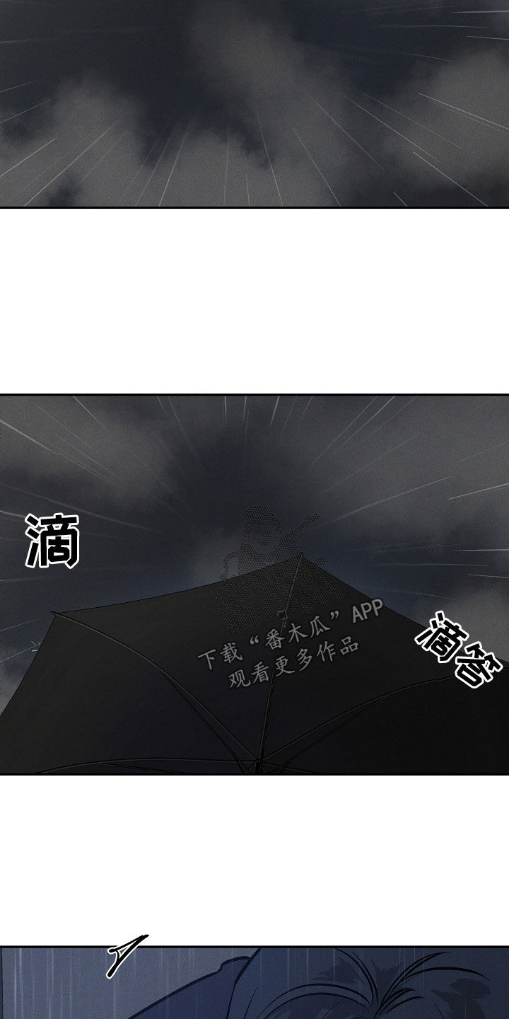 第64话 第21页