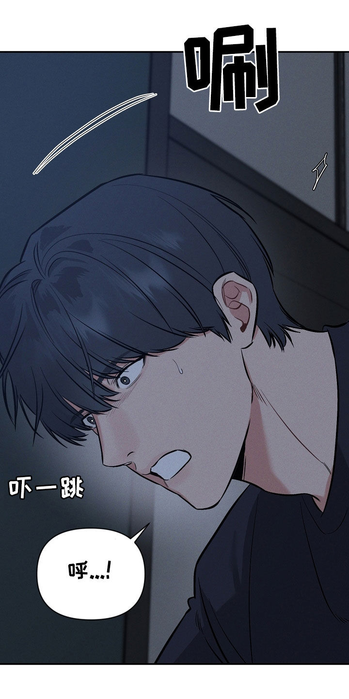 第64话 第7页