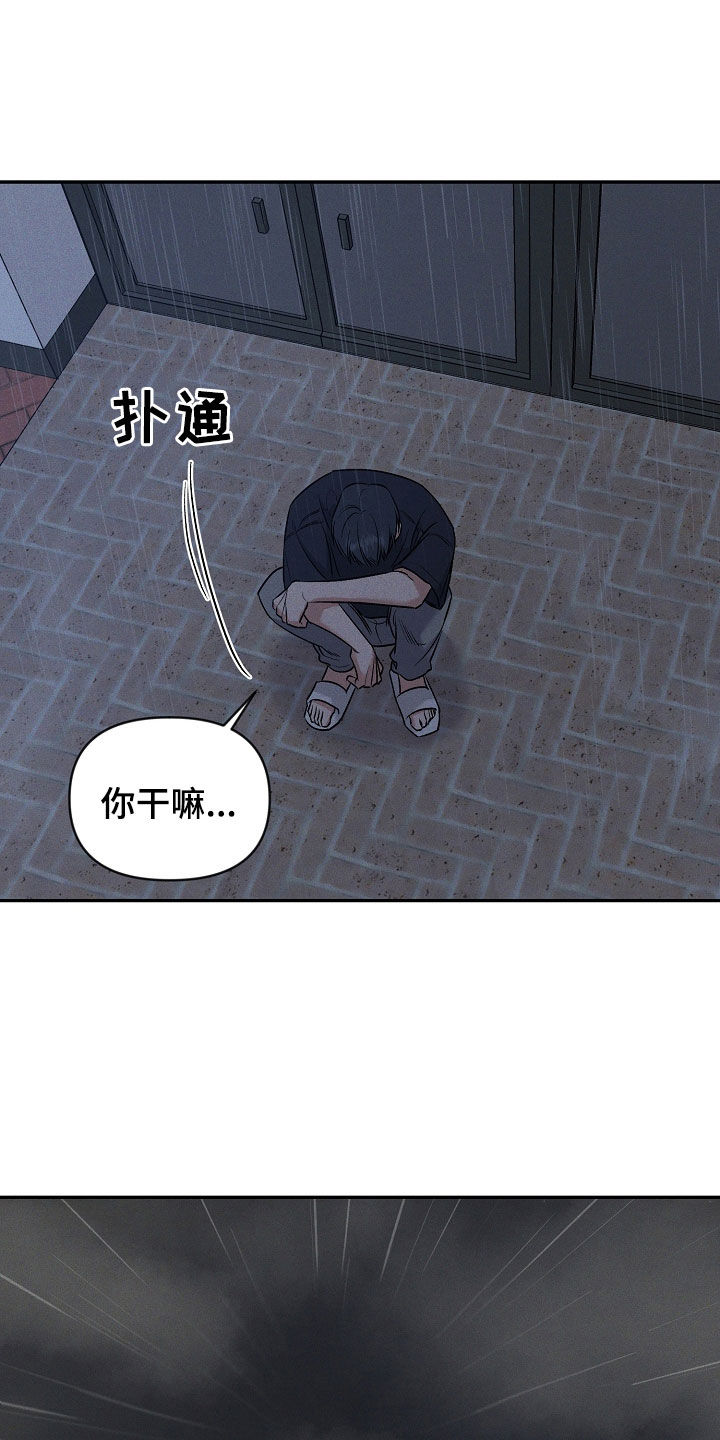 第64话 第20页