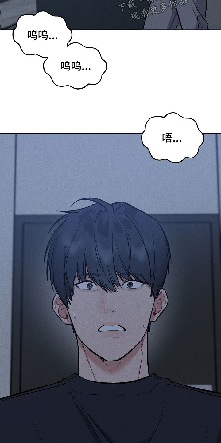 第64话 第12页