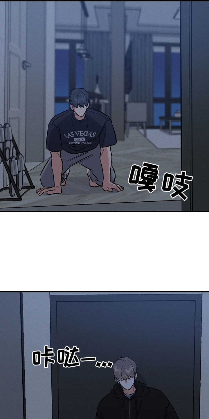第63话 第9页