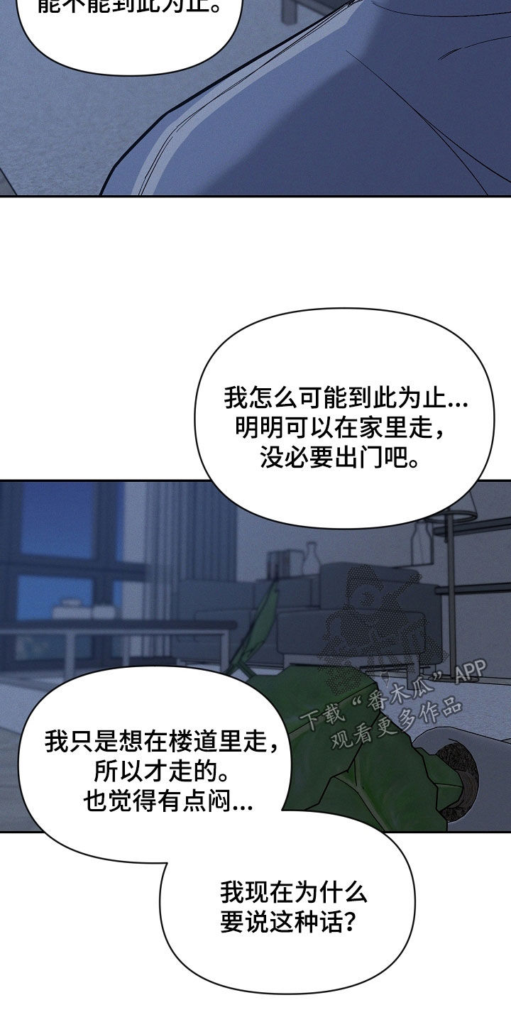 第63话 第18页