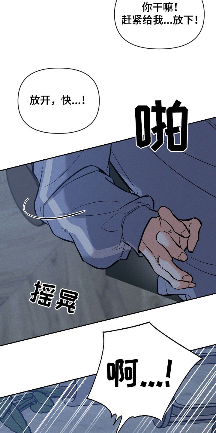 第63话 第23页
