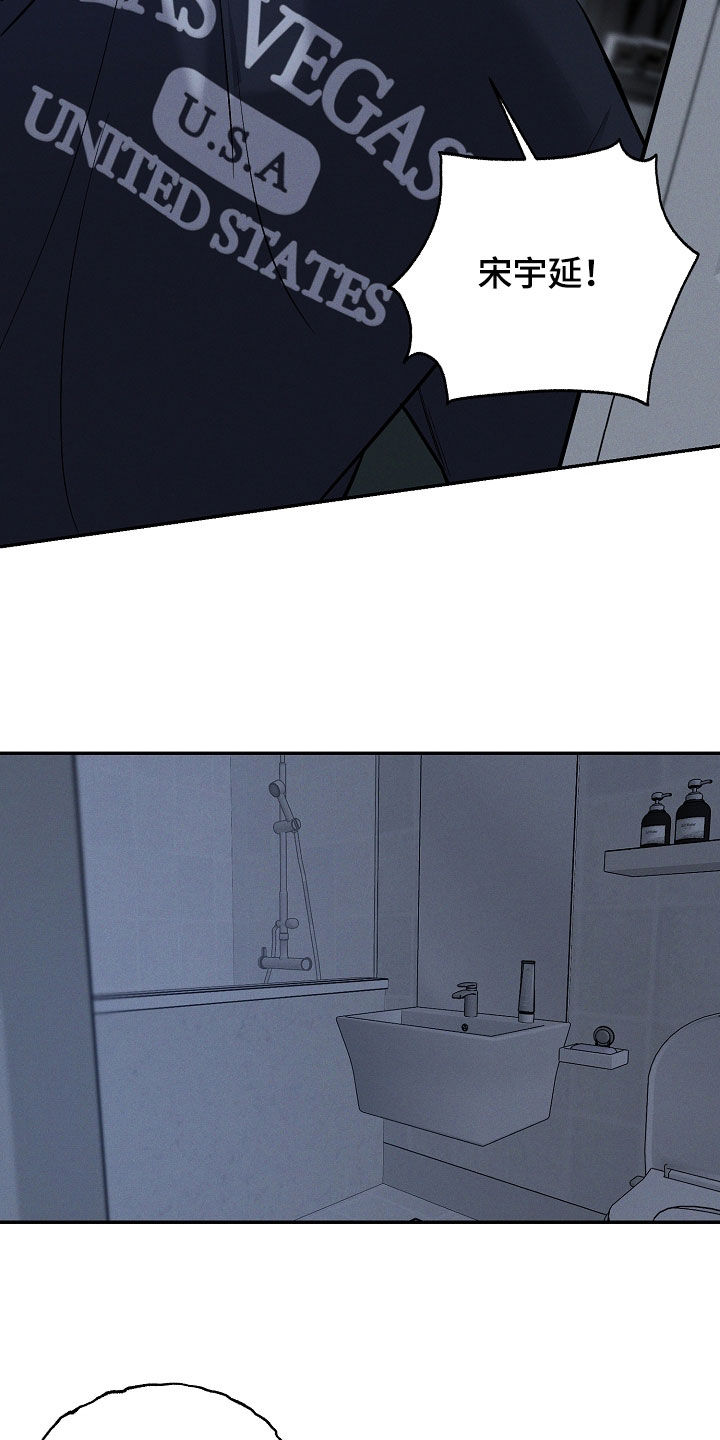 第63话 第4页