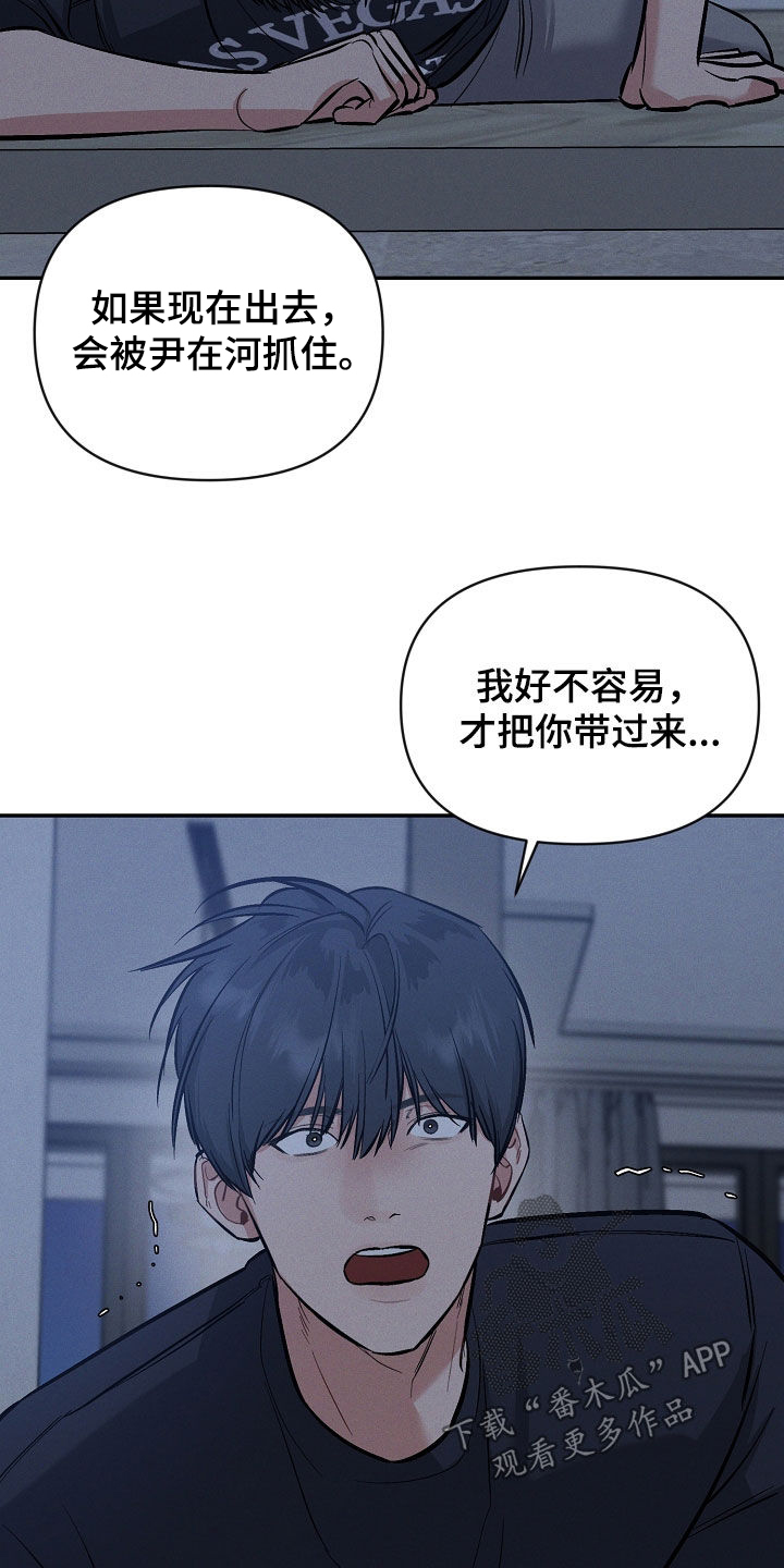 第63话 第7页