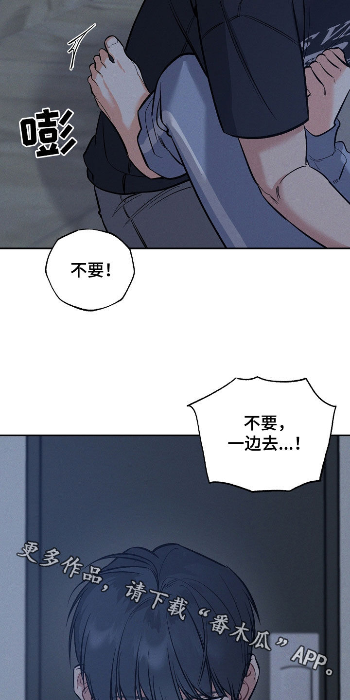 第63话 第26页