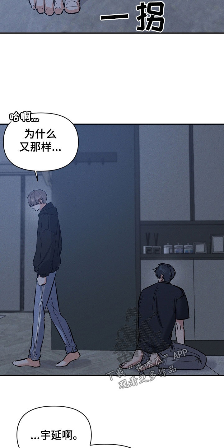 第63话 第12页