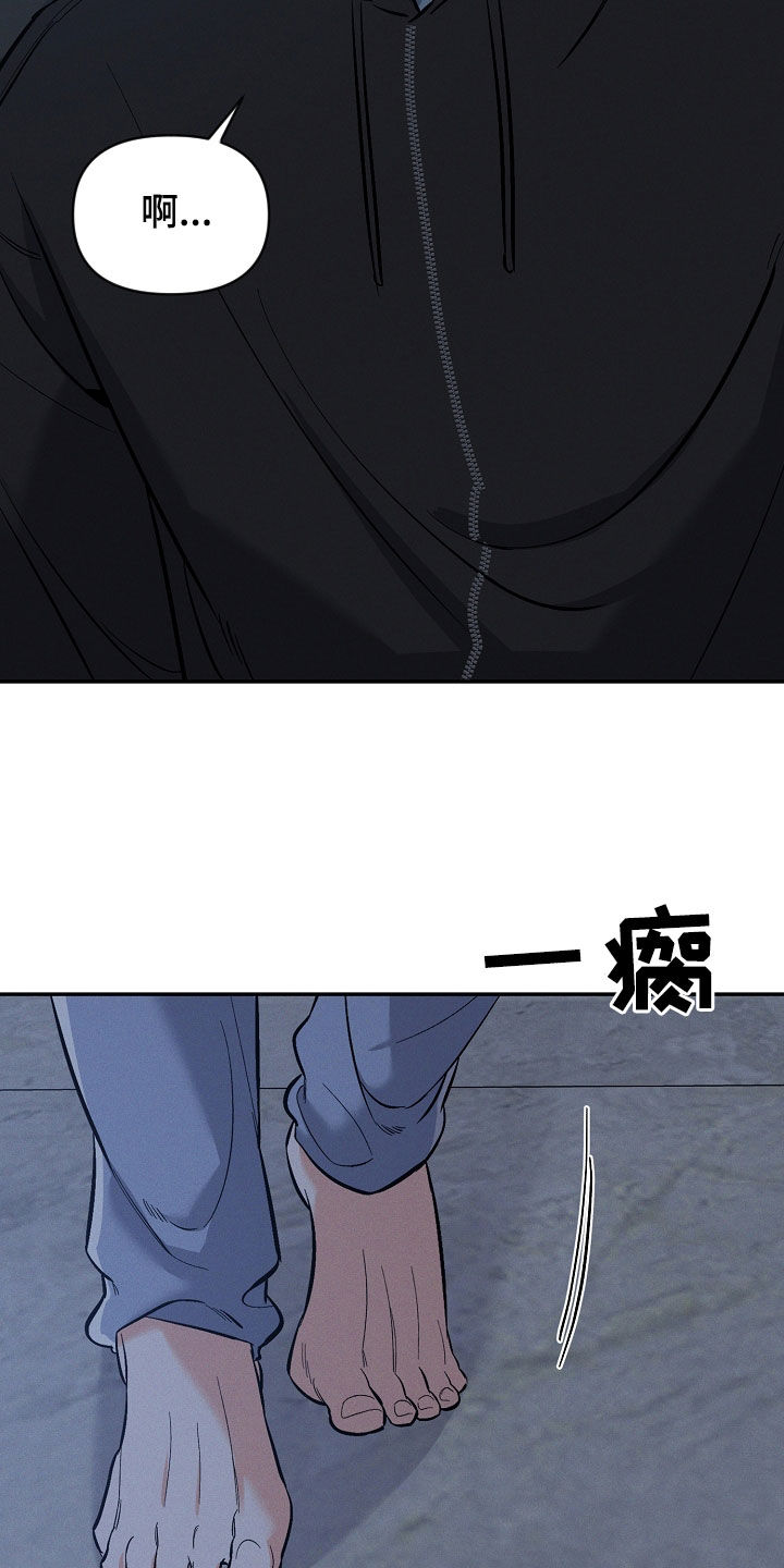 第63话 第11页